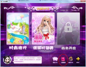 奇遇舞章爆料怎么做视频,跟随爆料打造个性舞蹈短视频